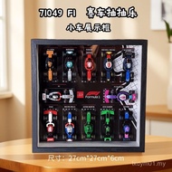 Suitable for Lego 71049F1 Draw Draw Music Racing Display Frame Collection Display Box High-value Leg