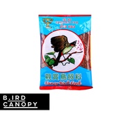 Golden Cup Gold Cup Jambul Songbird Feed 120g By Bird Canopy
