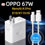 Suitable for OPPO 67W Charger Reno11/Reno9 Pro/K10/K11X Mobile Phone Charging Cable Realme 6.5A USB 