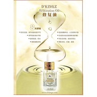 [ Ready Stock ] D'kingz 修复油 Restoration Oil