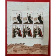 China Stamps~2017-24 Sheets Stamps Small Edition Sheet New