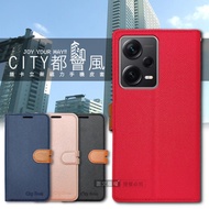 CITY都會風 紅米Redmi Note 12 Pro+ 5G 插卡立架磁力手機皮套 有吊飾孔(瀟灑藍)
