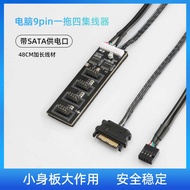 U S B 2. 0 Desktop Host 9 p i n One for Four Hub Computer D y Light with Fan A T Port h u b