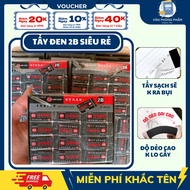 Blister of 30 2B Black Pencil Eraser - Student Eraser