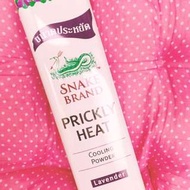 泰國蛇牌爽身粉薰衣草味大支裝#aprilsale