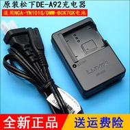 Original Lumix Panasonic DMC-FS40
FX77 FX78 FX80 GK Camera Lithium Battery Board Holder Charger