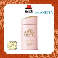 Anessa Perfect UV Sunscreen Mild Milk 60ml
