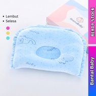 Bantal Baby Newborn Pillow MamaBaby Anti Peyang Leper Lembut dan Selesa