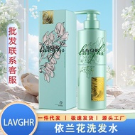 9 ️ ⃣ Lavghr Green Diamond Ylang-Ylang Shampoo Conditioner Hair Mask Wash Set Shampoo Shampoo 2026.0