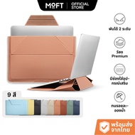 MOFT Laptop Carry Sleeve For MacBook Air Pro Retina 13 13.3 16 Inch Protective Handbag Pouch Bag MB0