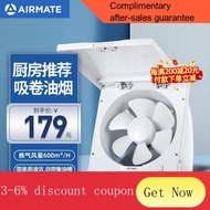 YQ55 Airmate（Airmate）XF2540Exhaust Fan Kitchen Lampblack Ventilator Wall Window Ventilating Fan Toilet Strong Toilet Exh