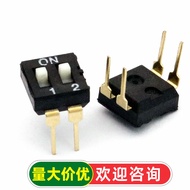 Low Price Seckill [TELESKY] Spacing 2.54MM 2-Digit/2P Dial Switch Straight Pin Black Two-Digit Pin (