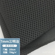Electric Car Seat Cover Mesh Bag7mm3D Cushion Double Layer Sandwich Mesh Fabric Cooling Mattress QB4