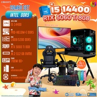 คอมโบเซ็ทครบจบพร้อมเล่น ซื้อ1 ได้ 7 BONMECOM2 คอมประกอบ / CPU i5 14400 / RTX 5060TI 8GB/DDR5