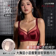3339 Large Size Underwear Big Breasts Look Small Adjustable Type Gathering Anti-Sagging Titanium Ste