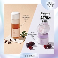 [Special] DUO SET ซื้อคู่ถูกกว่า Dr.Ceuracle VEGAN KOMBUCHA TEA ESSENCE ขนาด 150ml. +  ACTIVE BERRY 