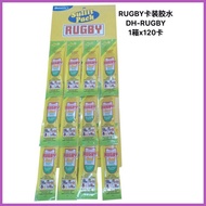 ◐ ✼ ﹊ Rugby Excel (20ml) Glue by Bostik