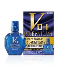 日本樂敦 V Premium 頂級 強效全能 藍鑽眼藥水 15ml