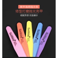 Manicure Shop Nail File Strip Polishing Strip Manicure Tool Sand Strip Polishing Polishing Strip Dia