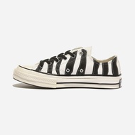 Converse 70s Archive Hacked Zebra