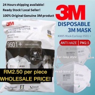 【100% Original Ready Stock】3M Mask KN95 9501+（Ear loop）套耳式  /  9502+（Hijab Loop / Head band）头戴式 50 pcs 3M 口罩 【正品保证，假一赔十】