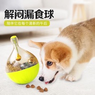 ⚡Hot Sale⚡Dog Toy Tumbler Dog Relieving Stuffy Artifact Molar Leakage Food Feeder Intelligence Dog Food Puzzle Food Drop
