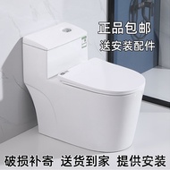 M/#I1Flush Toilet One-Piece Closet Household Anti-Blocking Sit Toilet Super Water-Saving Large Diame