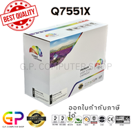 Color Box / Q7551X / 51X / ตลับหมึกเลเซอร์เทียบเท่า / LaserJet P3005 / P3005d / P3005n / P3005dn / P