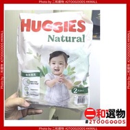 HUGGIES - 好奇天然透氣學習褲大碼2片裝 ( 4891043712823 ) 試穿裝 L SIZE