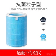 Optimal Adapt To Xiaomi Air Purifier Filter Element 2s/1/2/3/PRO Universal Mijia Formaldehyde Remova
