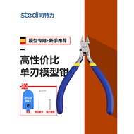 Stelly Single-Blade Model Cutting Pliers Nozzle Pliers MS-104 Gundamsu Set Ultra-Thin Pliers Novice 