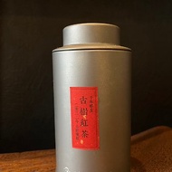 2022年千年野生古樹紅茶