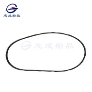 Mercury Mercury Outboard Unit Belt Transport Belt Gear Ship Accessories