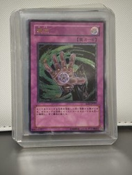 遊戲王 無效 (SOD-JP057)