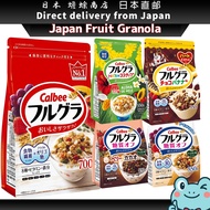 Calbee Frugra Granola Cereal / Assorted Flavours - Direct from Japan