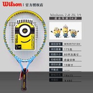 HQQ威爾勝Wilson 21 23 25寸兒童拍女孩男孩小孩初學輕量網球拍套裝