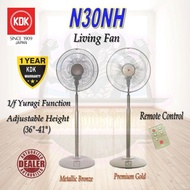 KDK N30NH 30CM STAND FAN/ LIVING FAN/ STANDING FAN HEIGHT ADJUSTABLE RHYTHM BREEZE AND 1/F YURAGI FUNCTION