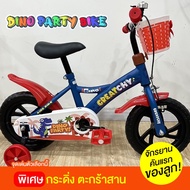 NEW! จักรยานเด็ก รถเด็ก จักรยานทรงตัว จักรยานฝึกปั่น สำหรับเด็ก 1.5-4 ขวบ ลายใหม่ น่ารัก Dinosaur party
