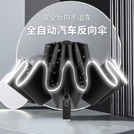 Double Large Size Men Women Automatic Car Shrinkage Anti-Folding Reverse Sunshade Car Sunscreen Ultr