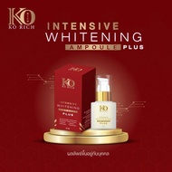 แอมพลู เคโอริช KO Rich Ampoule Whitening Plus 22 ml.