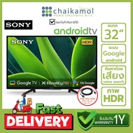 SONY Smart TV รุ่น KD-32W830K 32 นิ้ว (HD Ready) | High Dynamic Range (HDR) | สมาร์ททีวี (Google TV)