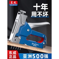 [Taohao Goods] Dongcheng Nail Gun Manual Nail Gun Nail Gun Oil Painting Nail Code Nail Gun Air Nail 