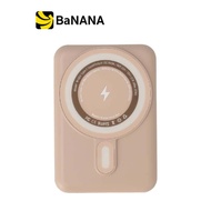พาวเวอร์แบงค์ Blue Box MiniMag 10000 mAh Magnetic BB-PB10Mag by Banana IT