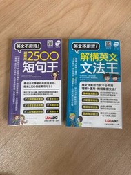 LiveABC 英文學習書籍 2 本