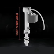 Universal Inlet Valve Old Toilet Accessories Adjustable Inlet Valve Pumping Toilet Cistern Parts Water Import Valve/Water Tank Connected Flush Fill Toilet Cistern Inlet Drain