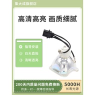 Suitable for Sanyo Projector Bulb PLC-XU1050C PLC-XU1060C PLC-XU105 PLC-XU106 PLC-XU1160C PLC-XU1150