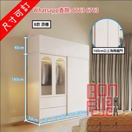[包送貨 尺寸可訂 CB213-16] 趟門 高身衣櫃 (高180cm+頂櫃40cm) 收納櫃/置物櫃/儲物櫃 Tall Wardrobe (Sliding Doors) 實木生態板 內籠分層間格設計