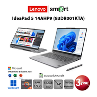 Lenovo IdeaPad 5 2-in-1 14AHP9 (83DR001KTA) Ryzen 5 8645HS/16GB/512GB/14"/Win11+Office(Luna Grey)