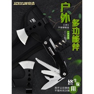 Jingxuan Outdoor Axe Logging Axe Woodworking Axe Multifunctional Stainless Steel Camping Integrated 