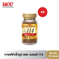 (แพค 6 สุดคุ้ม) UCC กาแฟสำเร็จรูป สูตร 114 ขนาด 90 กรัม 6 กระปุก (instant coffee-freeze dry)